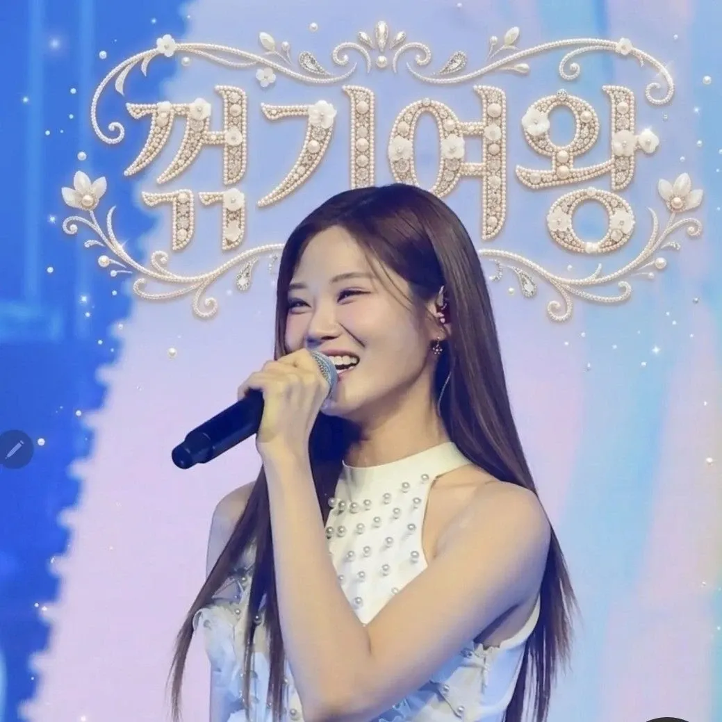 Recent activity shot of Bae Ahyeon