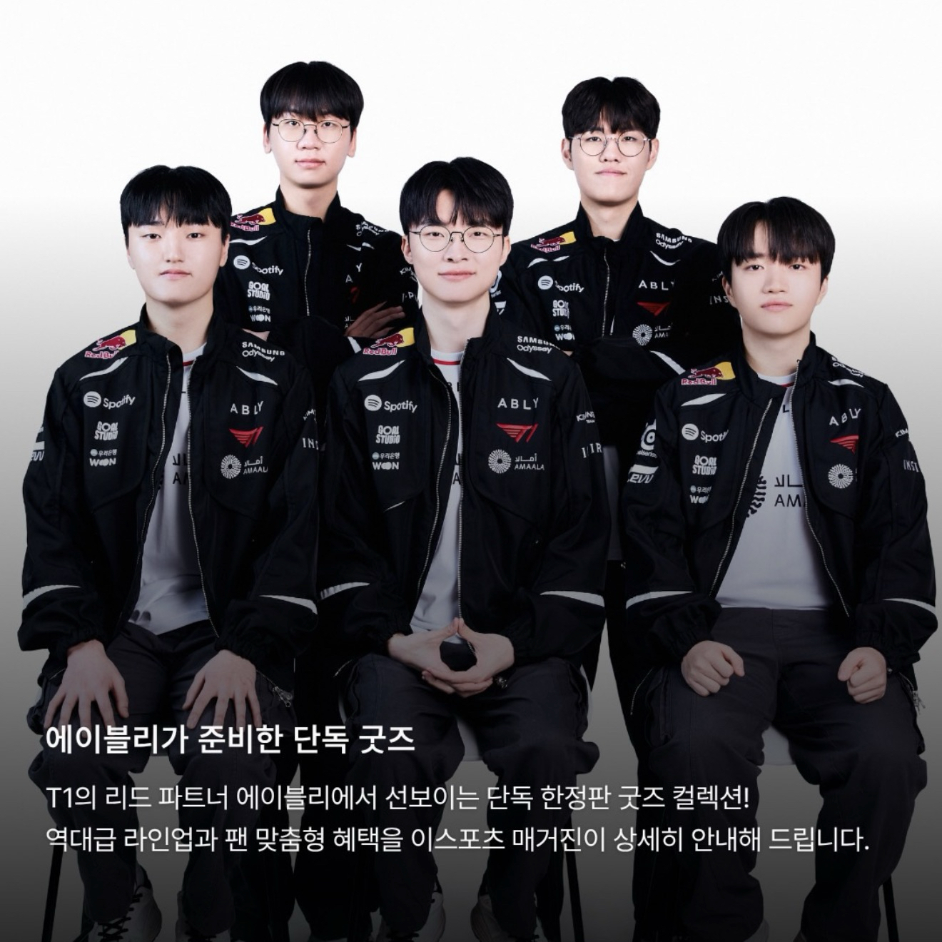 Fakerの最新写真