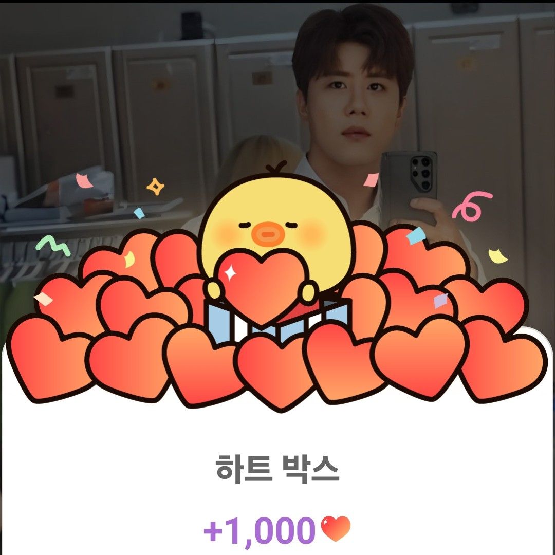 진해성 팬이 찍은 순간