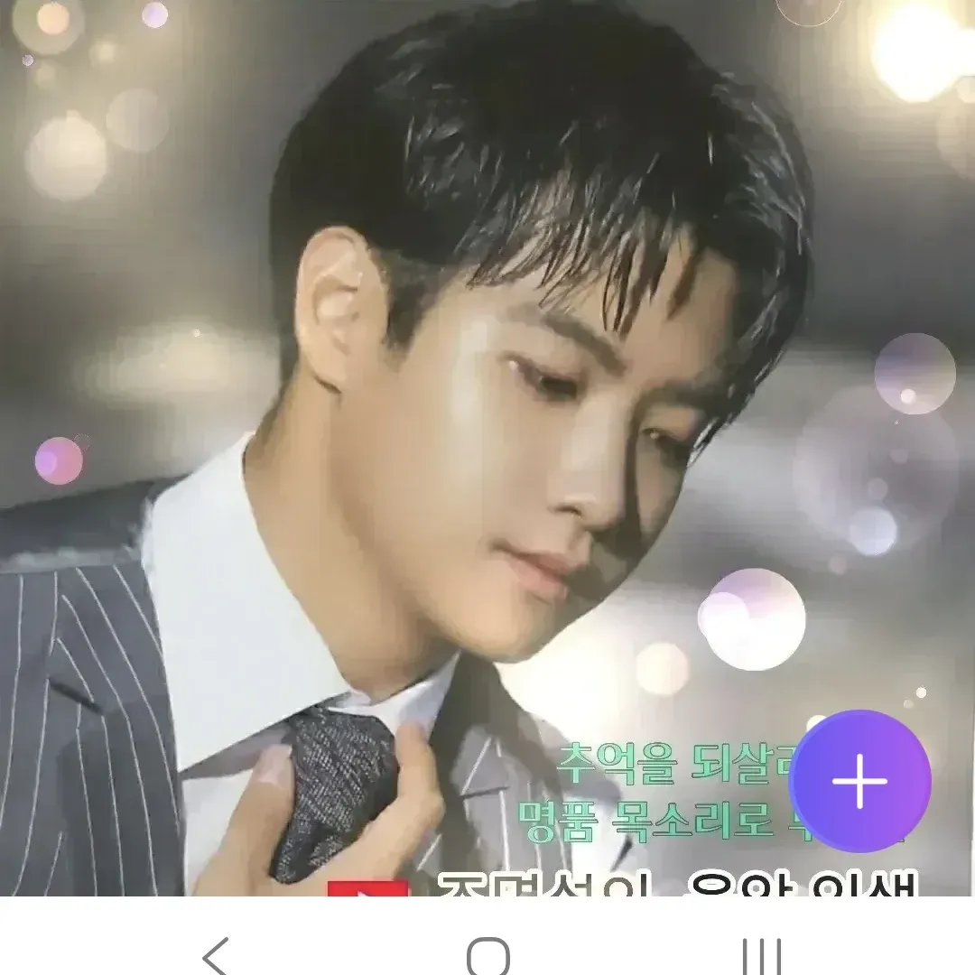 Recent activity shot of Jo Myungsup