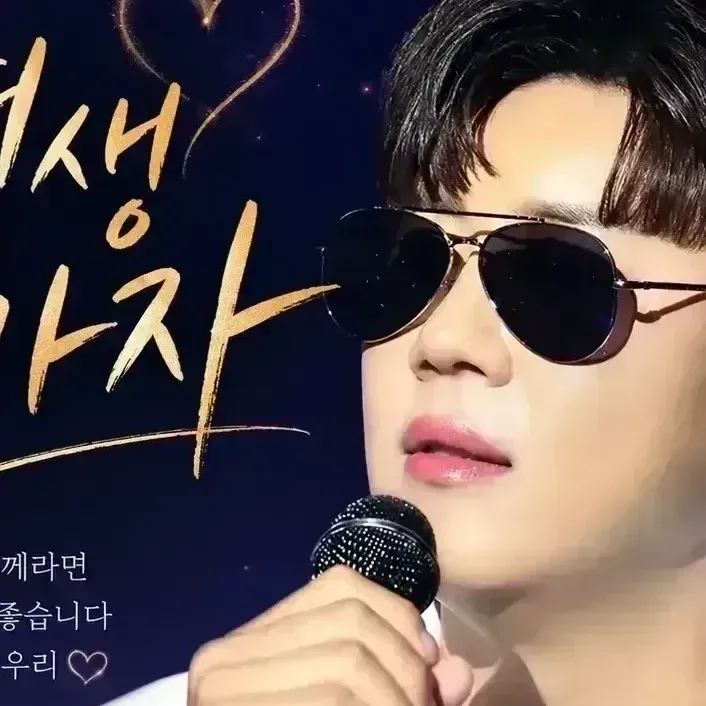 Behind-the-scenes cut of Jin Haesung