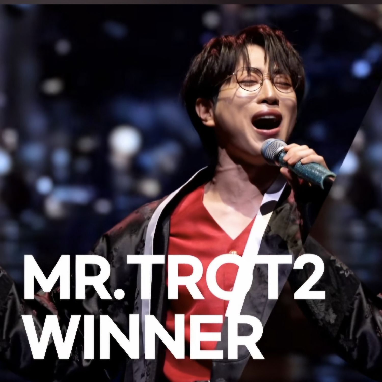 안성훈의 최신 사진