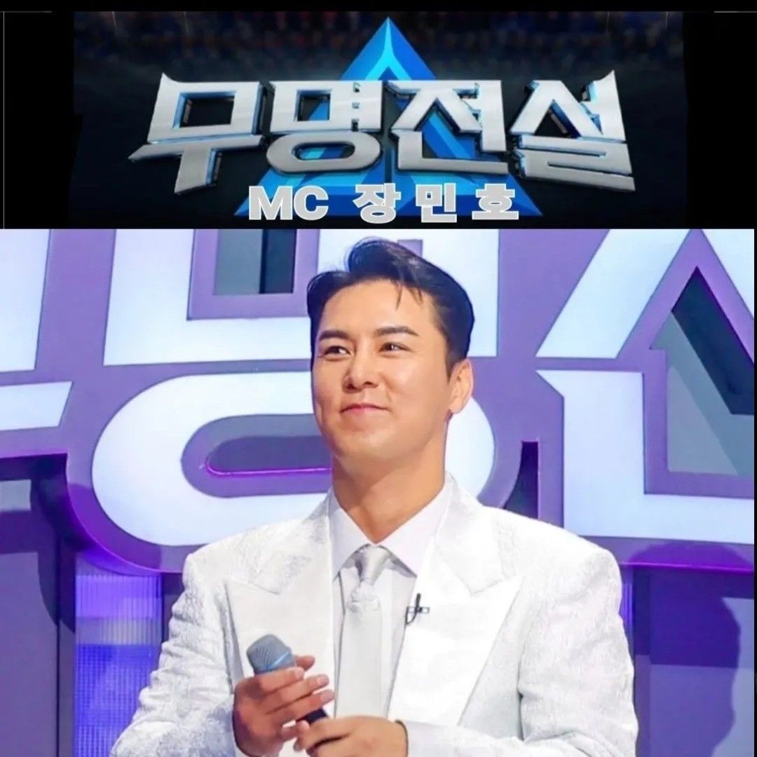 Foto terbaru dari Jang Minho