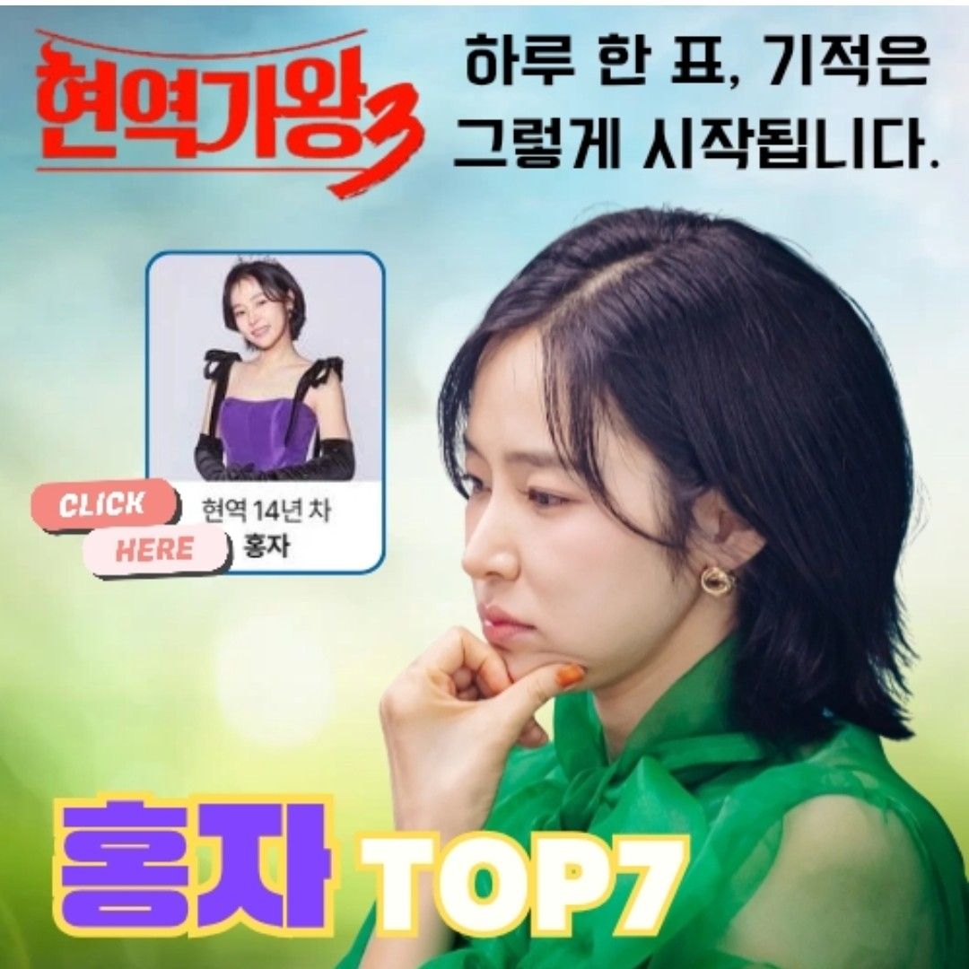 ホンジャの最近の活動ショット