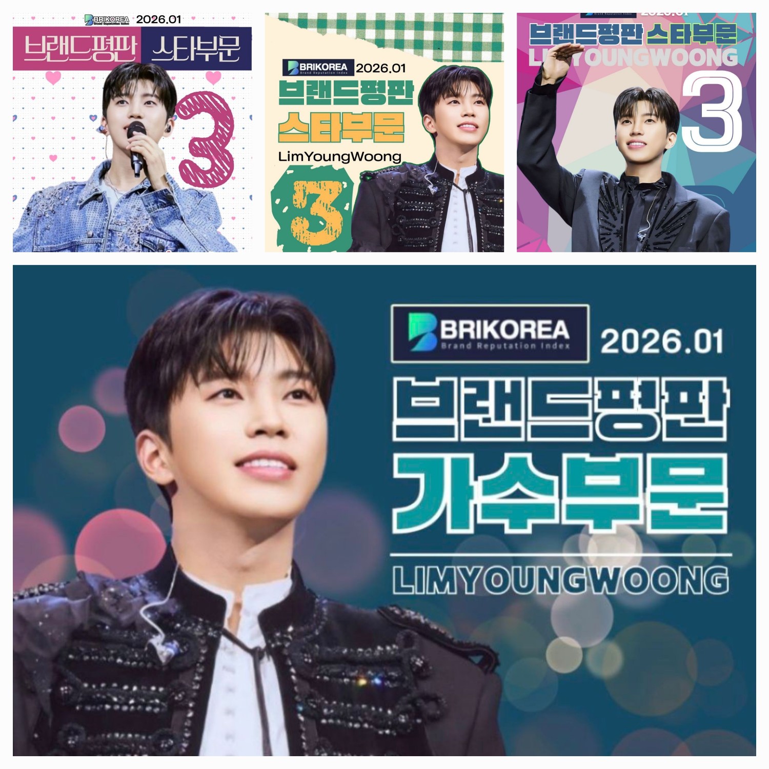 Behind-the-scenes cut of Lim Youngwoong