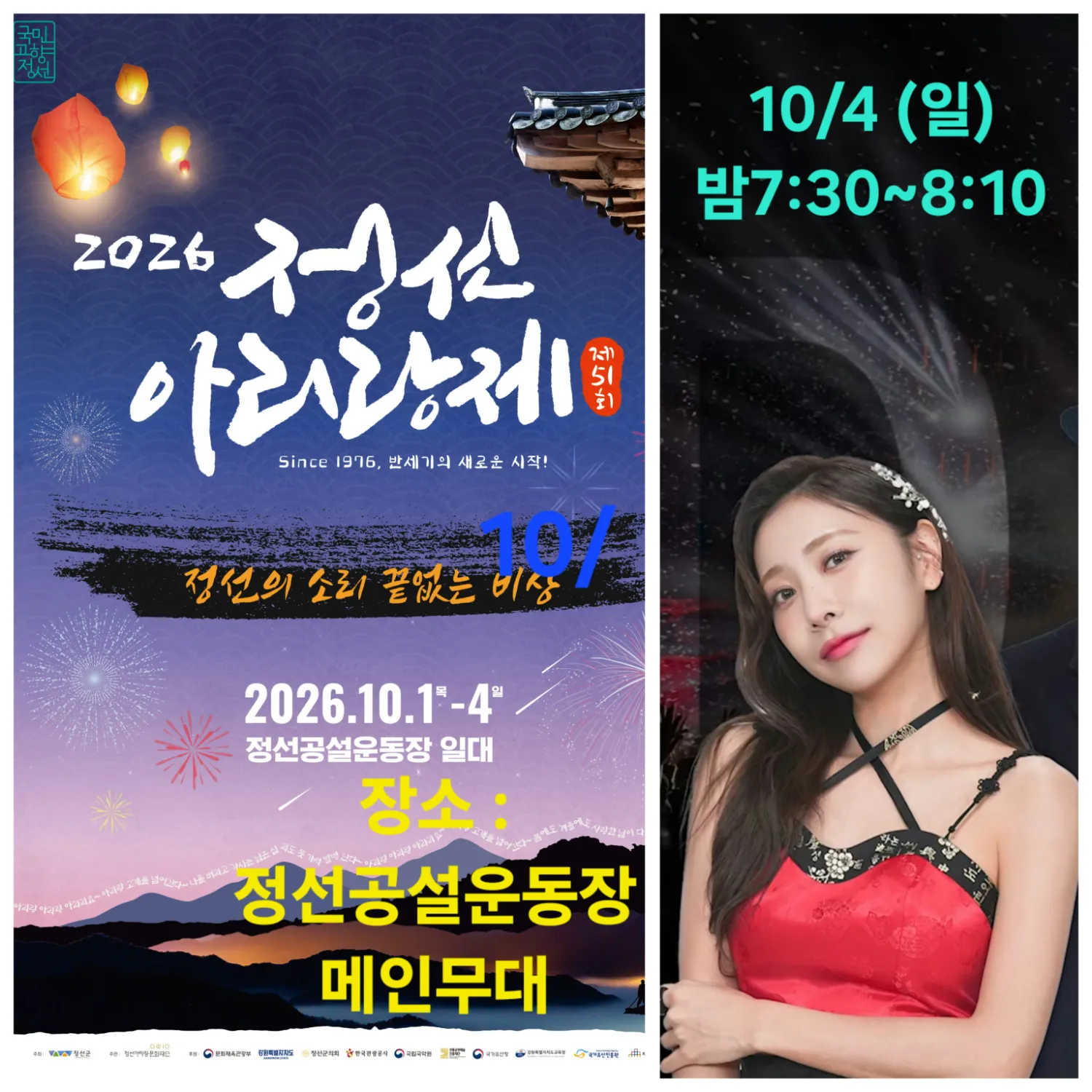 지금 주목받는 셀럽 게시글