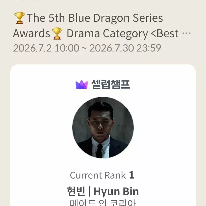 현빈 최근 활동샷