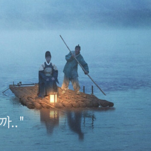 Recent activity shot of Park Jihoon