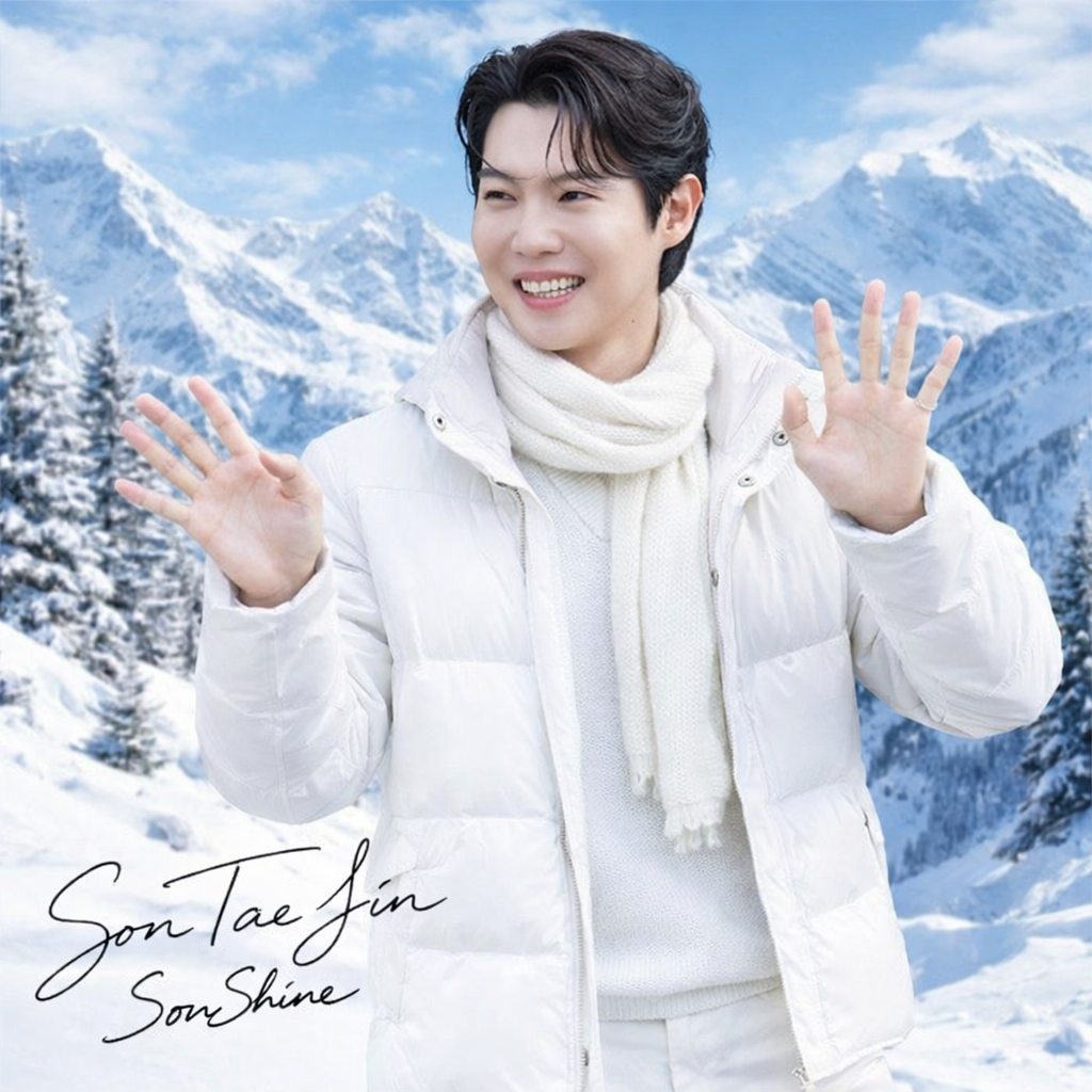 Behind-the-scenes cut of Son Taejin