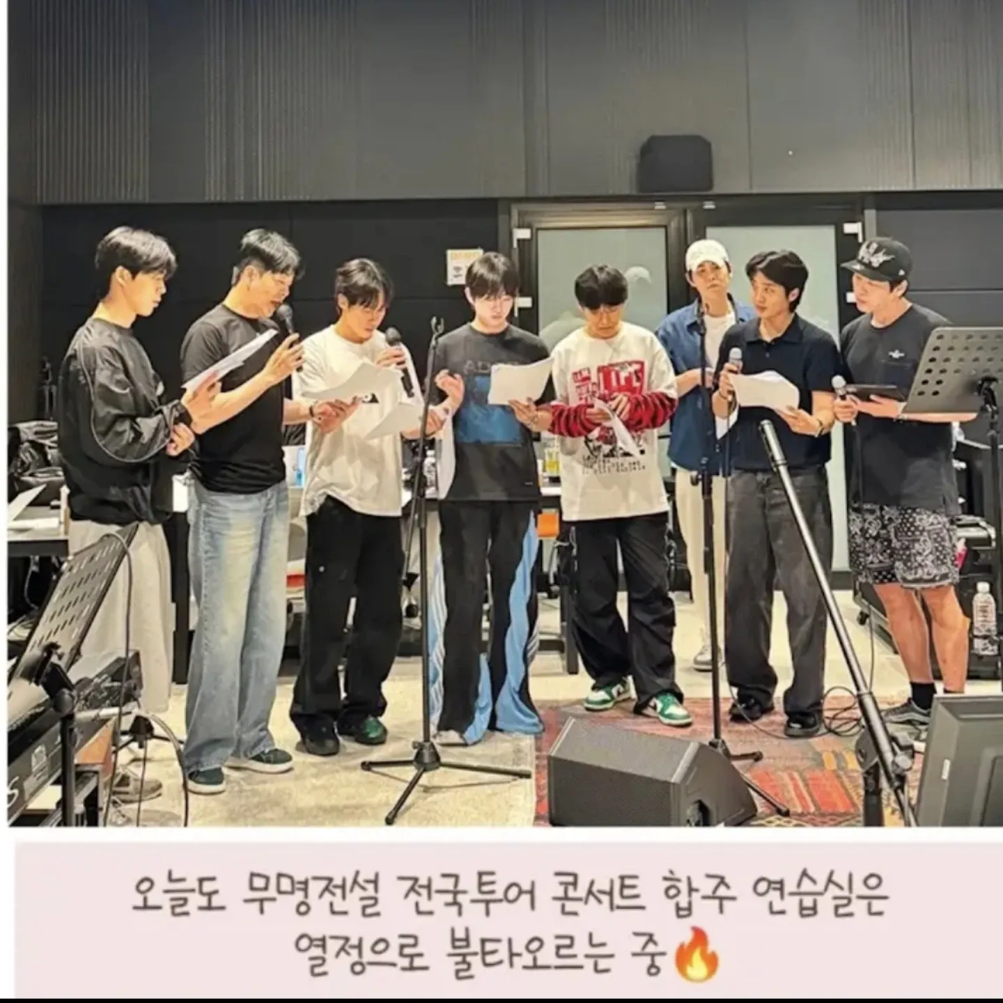 Behind-the-scenes cut of Seong Ri