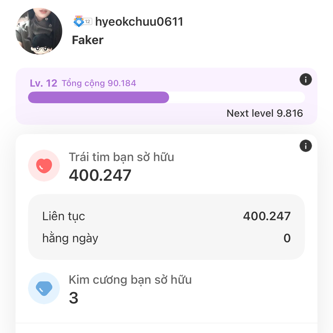 A moment captured by a fan of Faker