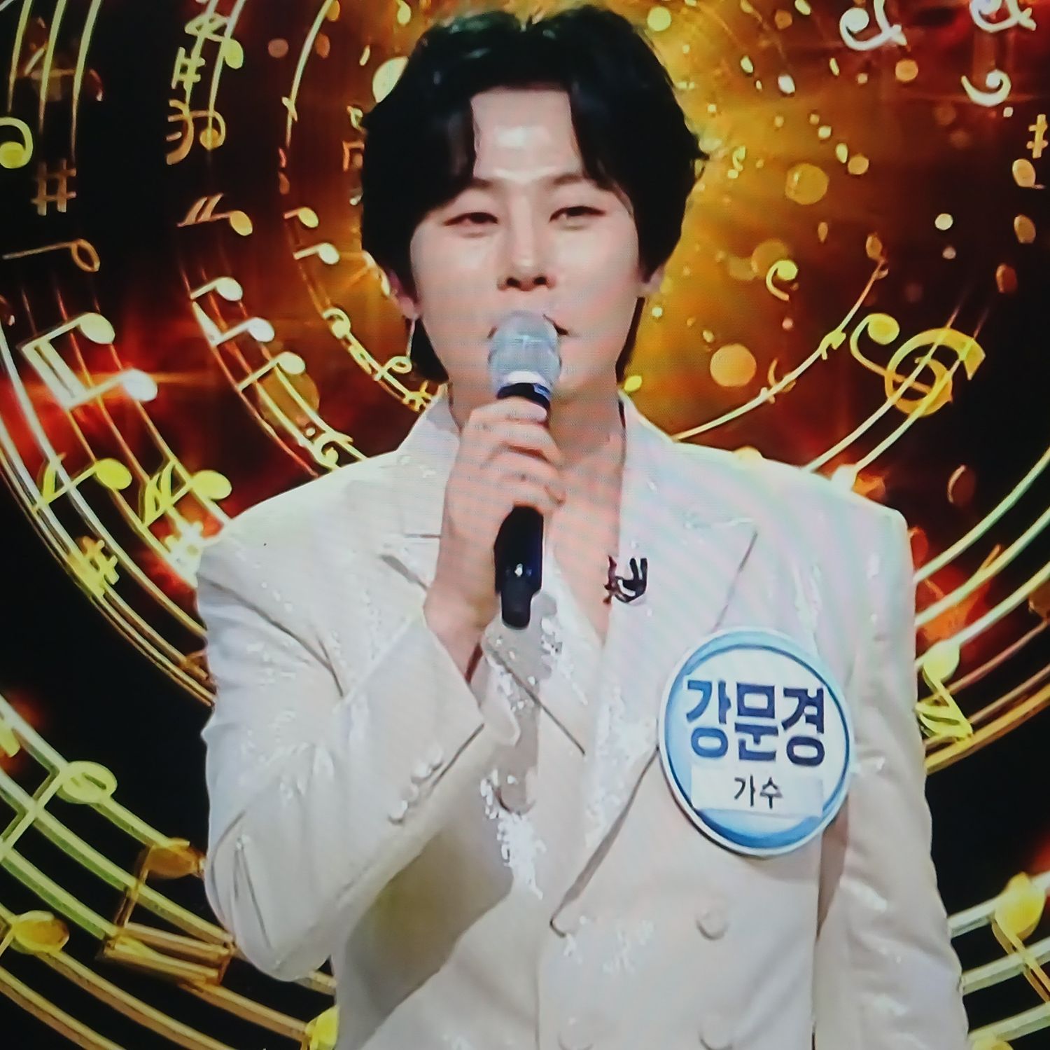 Recent activity shot of Kang Moonkyung