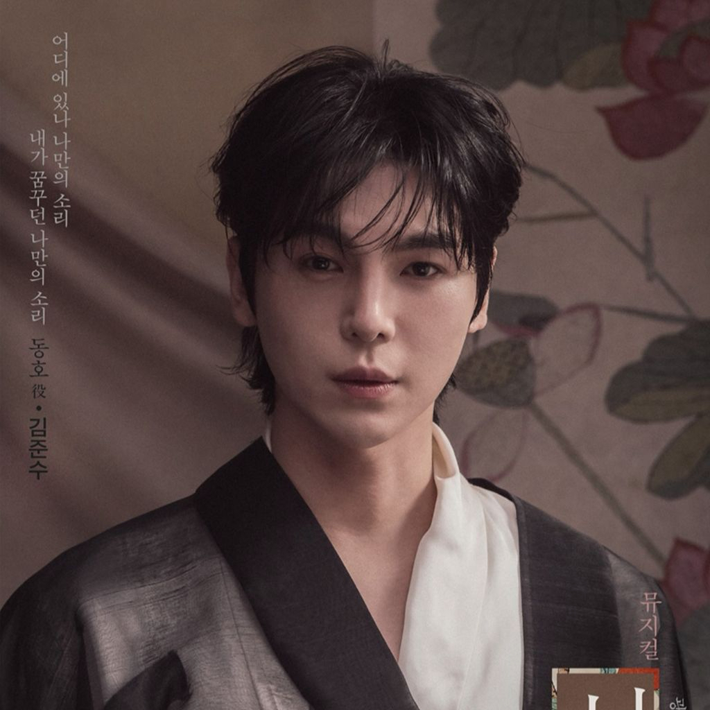 Recent activity shot of Kim Junsu (1991)