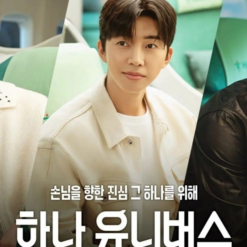 イム・ヨンウンのビハインドカット