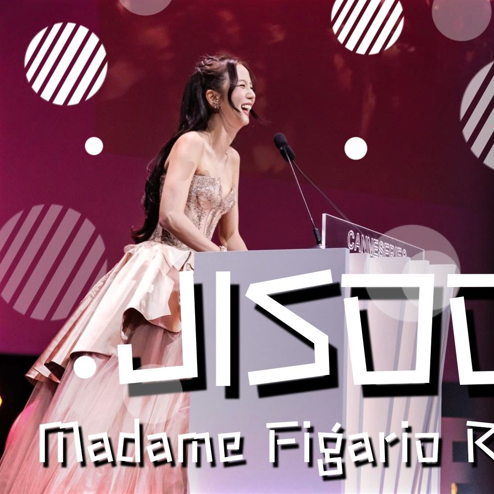 지수 (1995) 팬이 찍은 순간