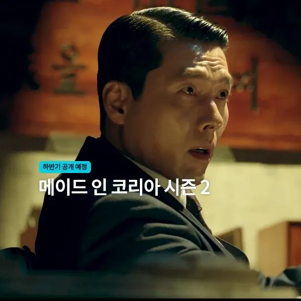 현빈의 최신 사진