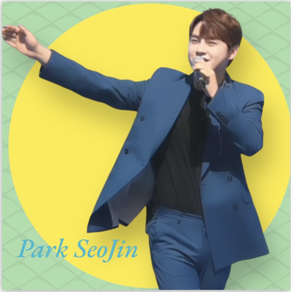 박서진 팬이 찍은 순간