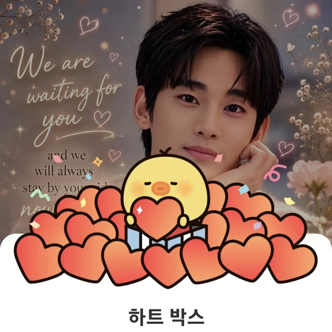 Behind-the-scenes cut of Kim Soohyun