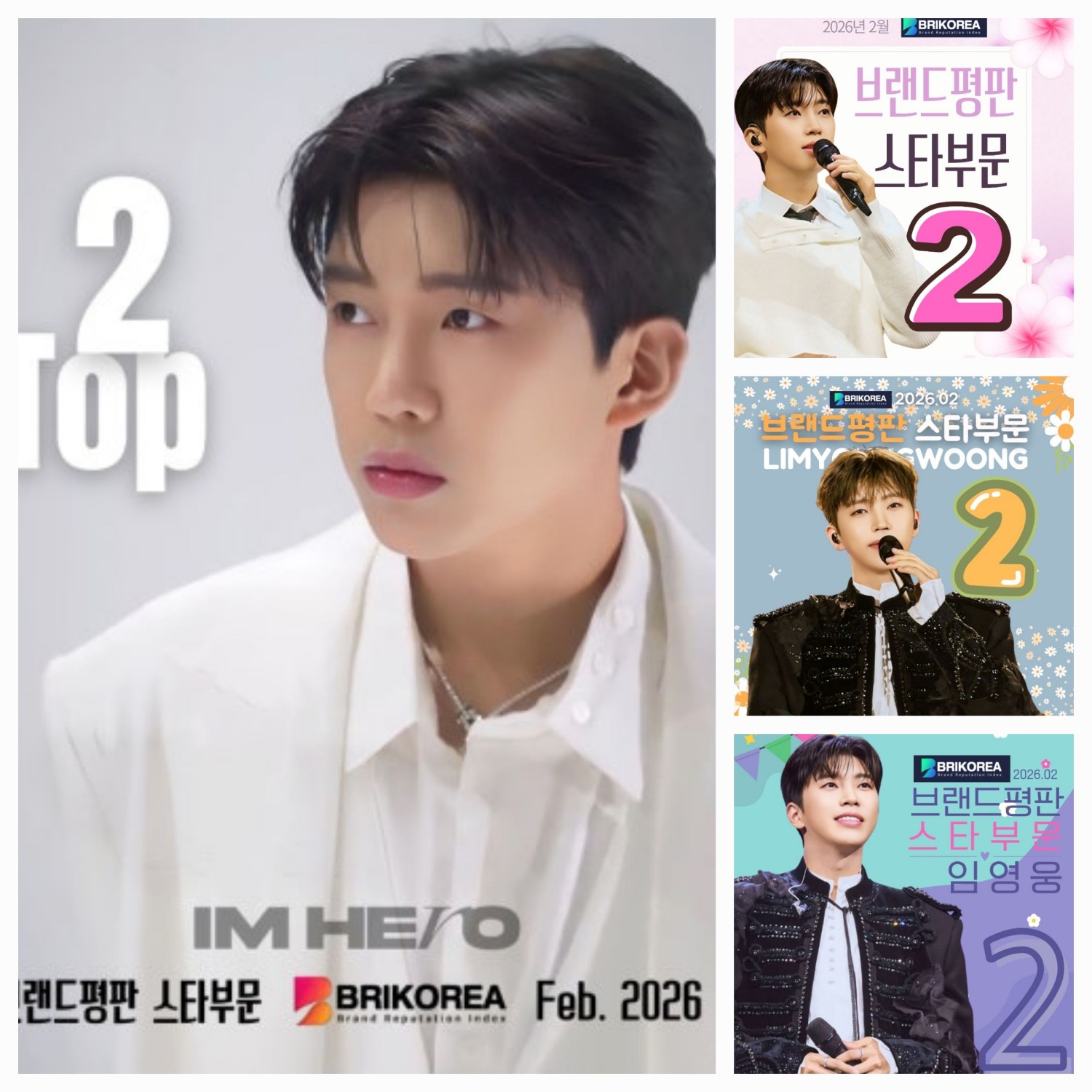 イム・ヨンウンの最新写真