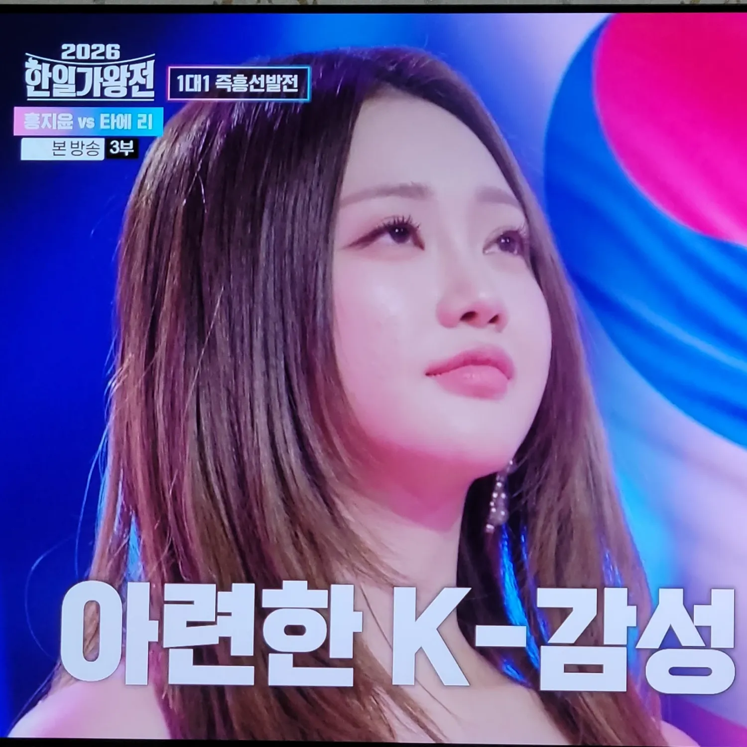 ファンが撮影したホン・ジユンの瞬間