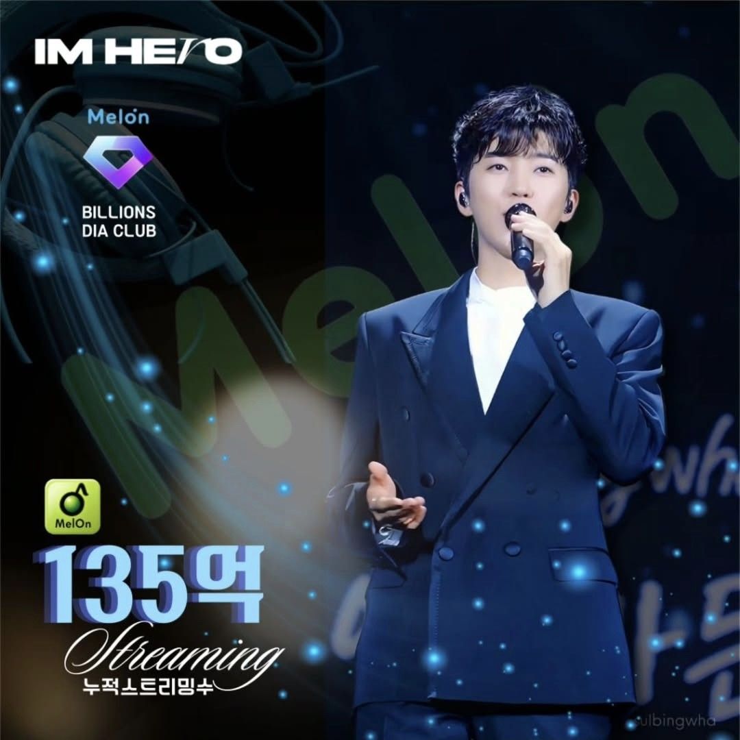 Latest photo of Lim Youngwoong