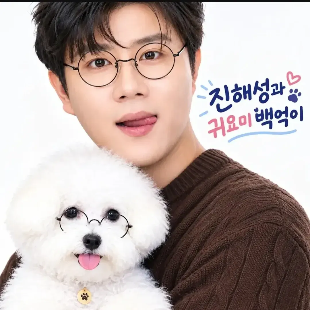 Recent activity shot of Jin Haesung