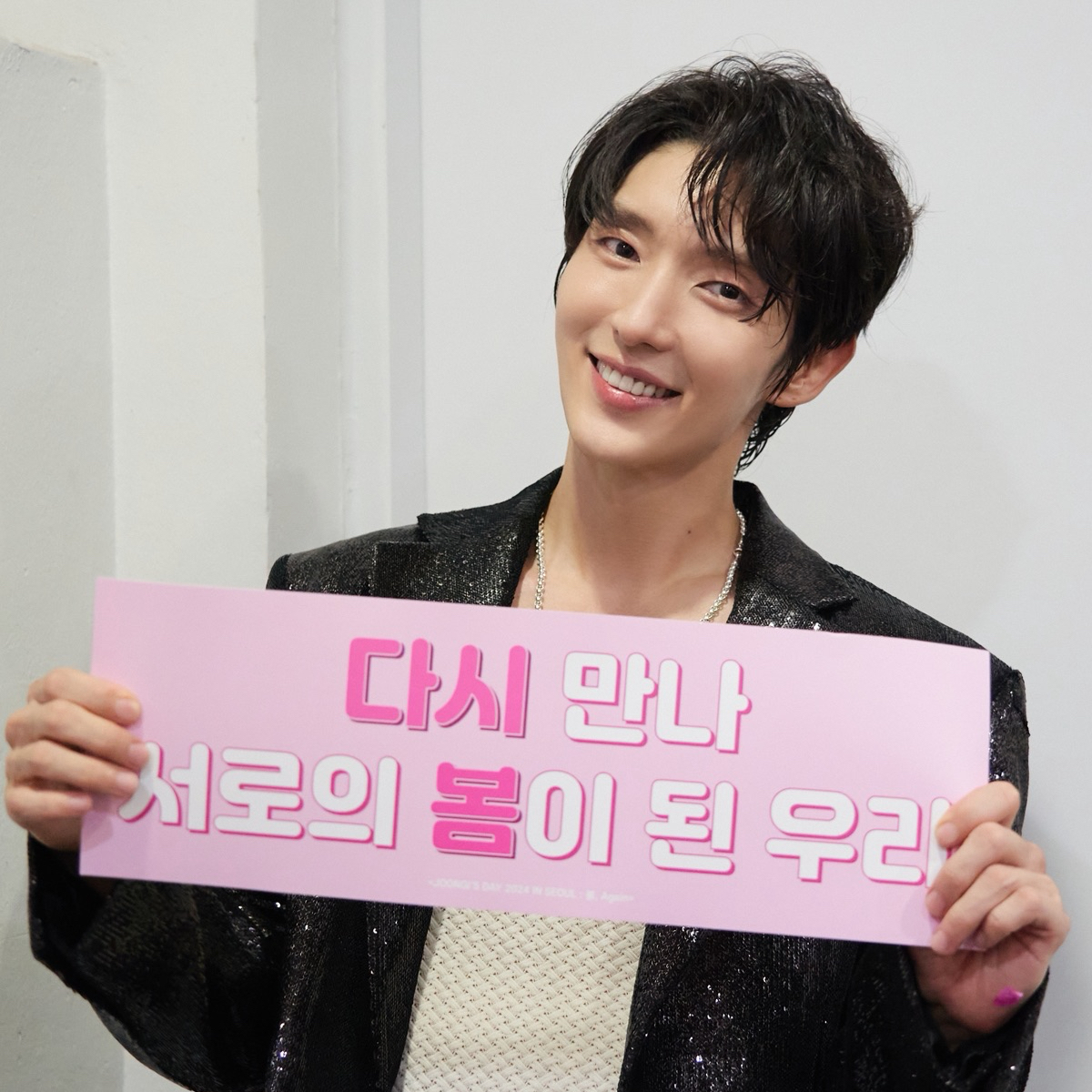 이준기 팬이 찍은 순간