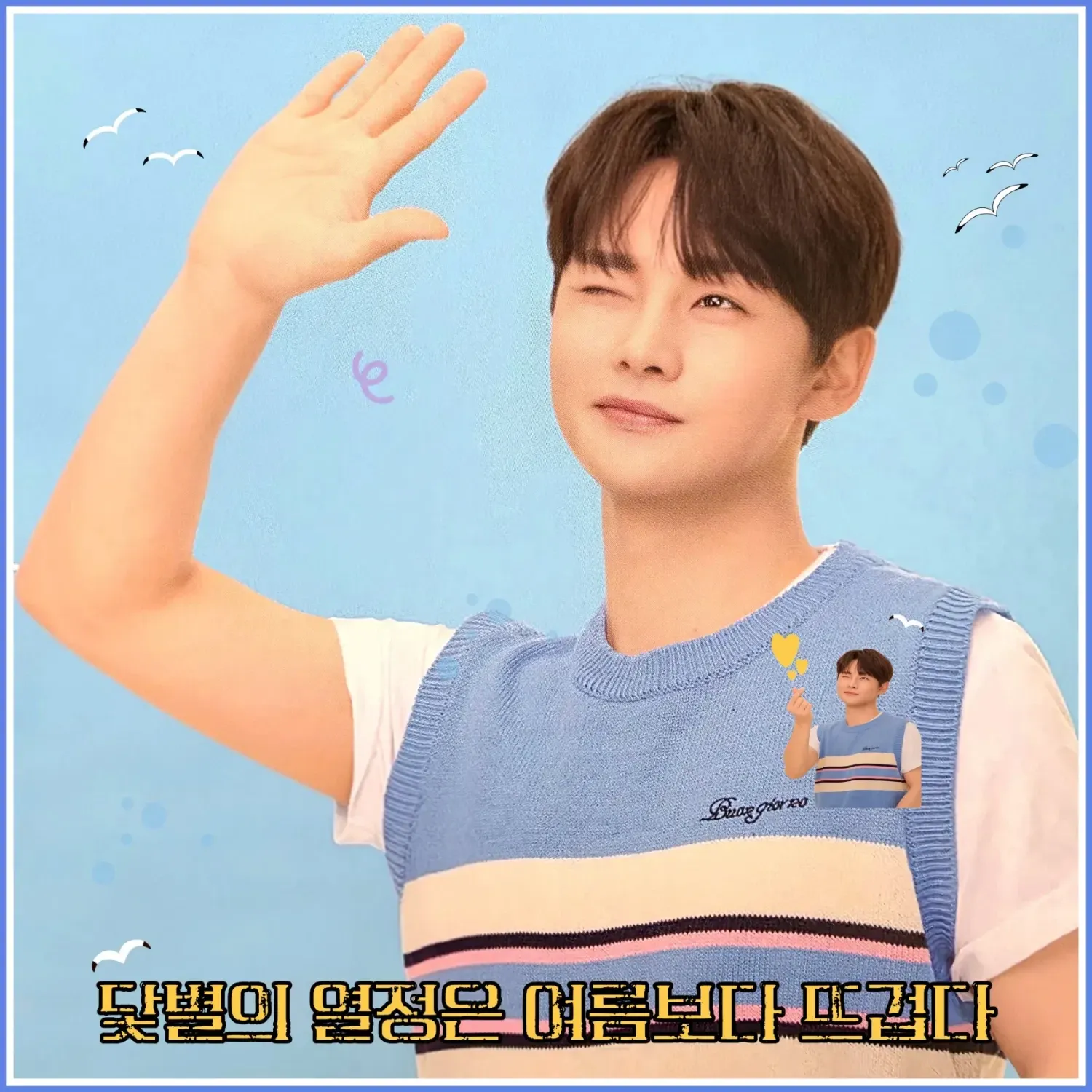 박서진의 최신 사진