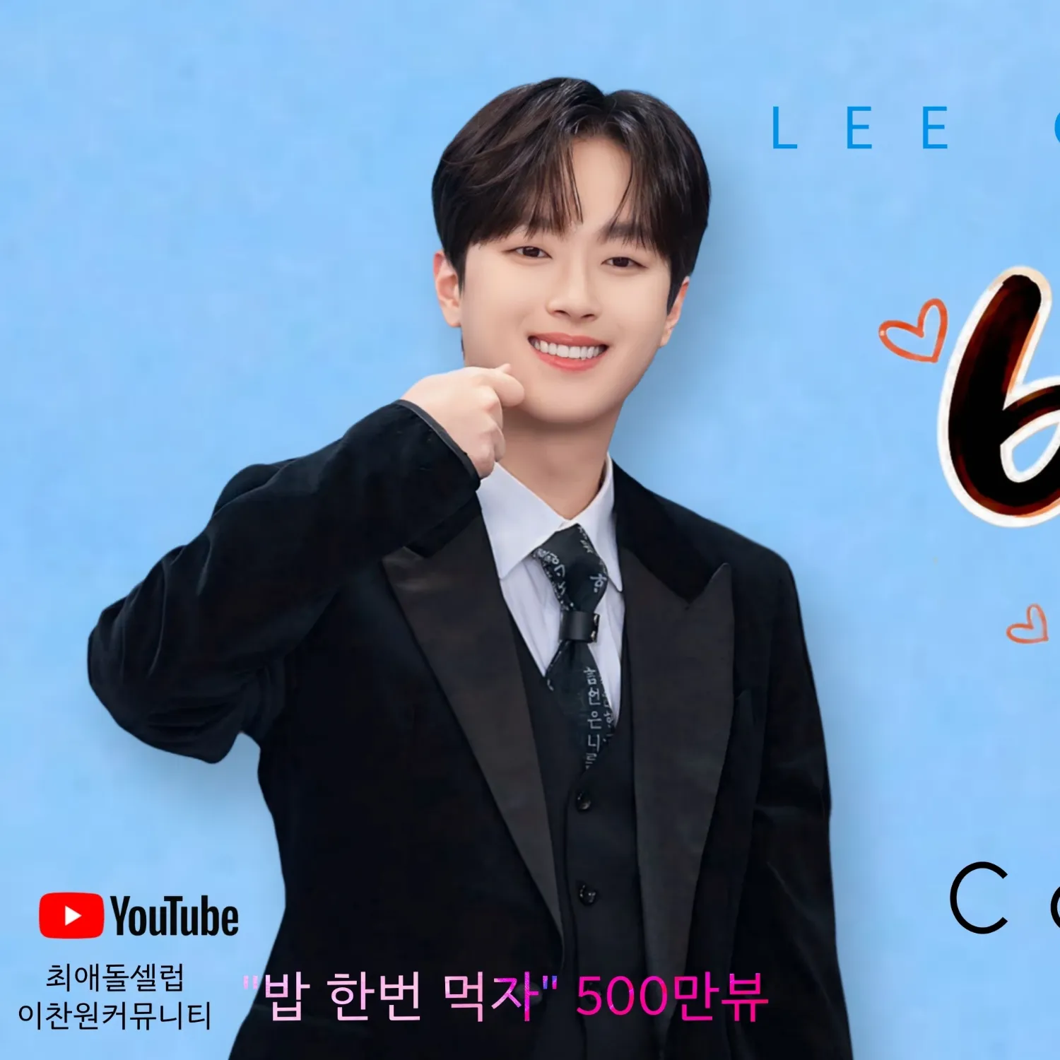Latest photo of Lee Chanwon
