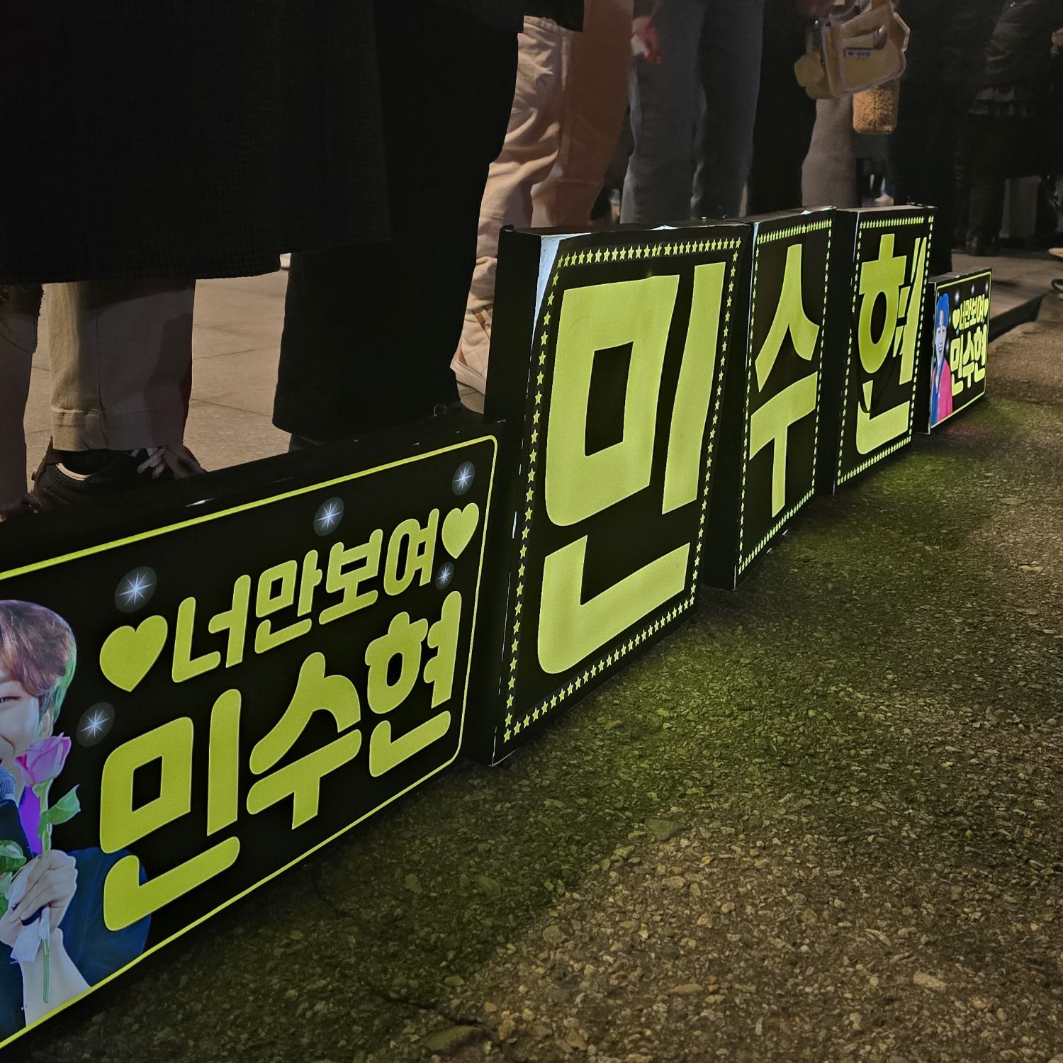 Latest photo of Min Soohyun