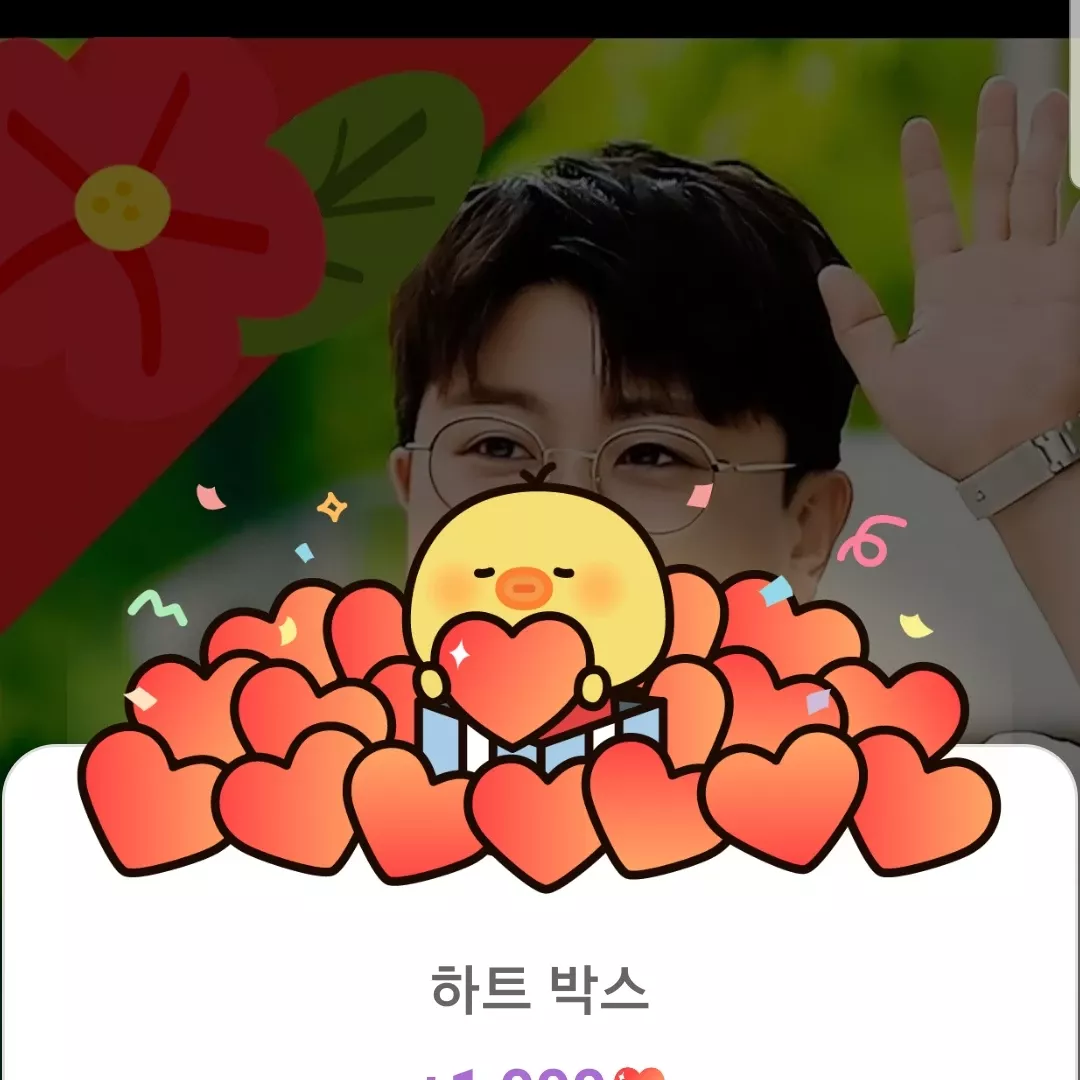 金浩中的近期活動照