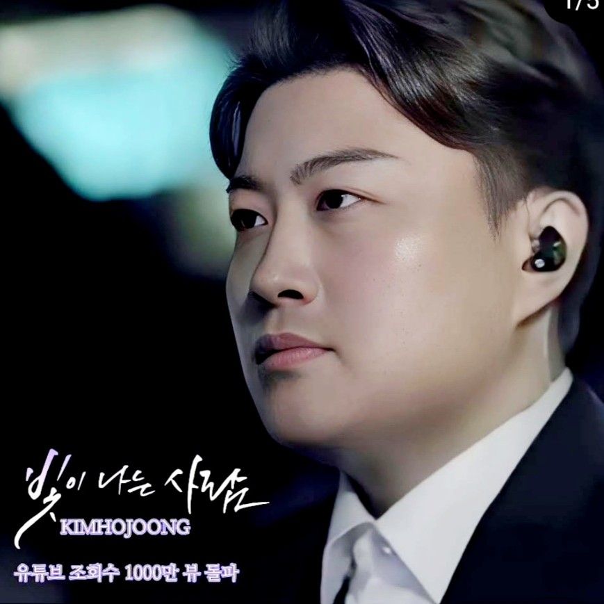 金浩中的近期活動照