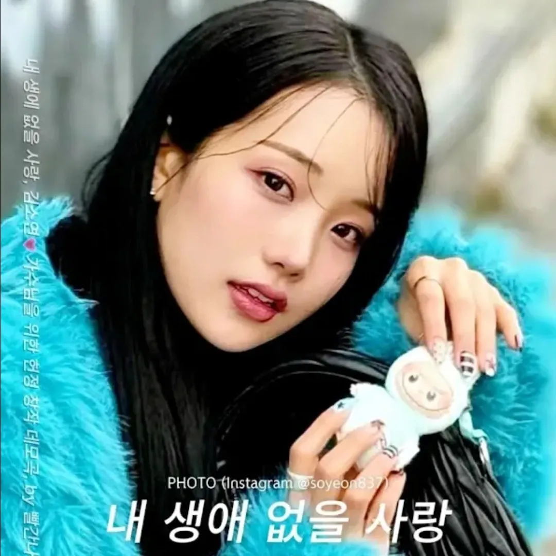 Recent activity shot of Kim Soyeon (2004)