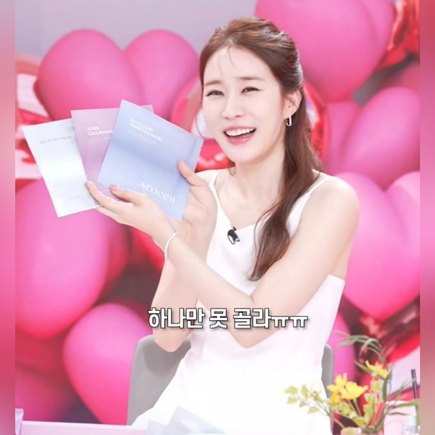 Recent activity shot of Yoo Inna