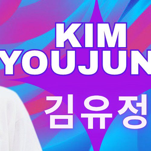 Behind-the-scenes cut of Kim Youjung