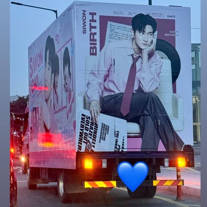 최시원 팬이 찍은 순간