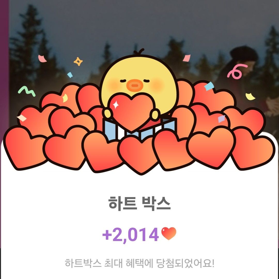 Latest photo of Kim Seonho