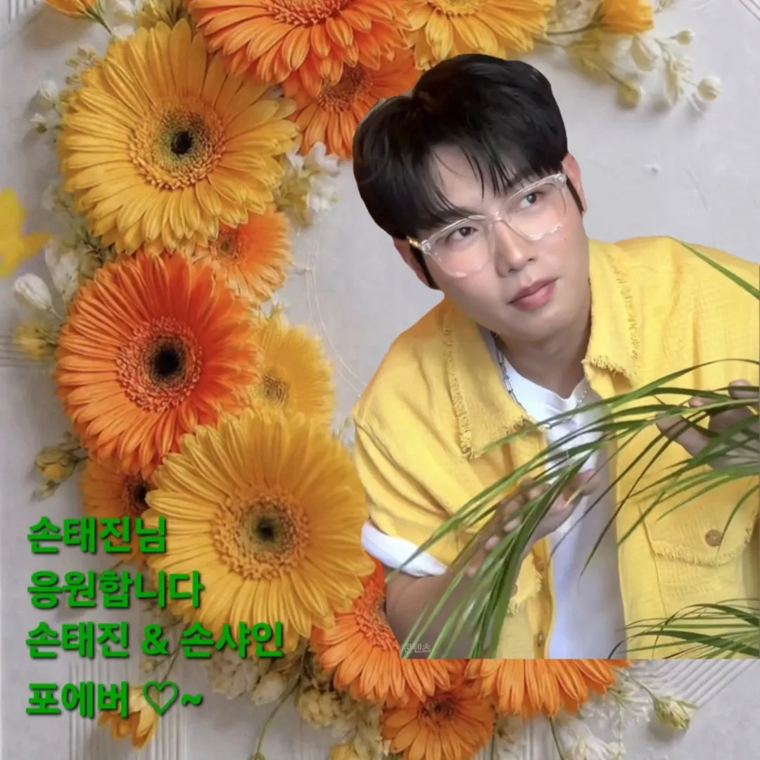 지금 주목받는 셀럽 게시글