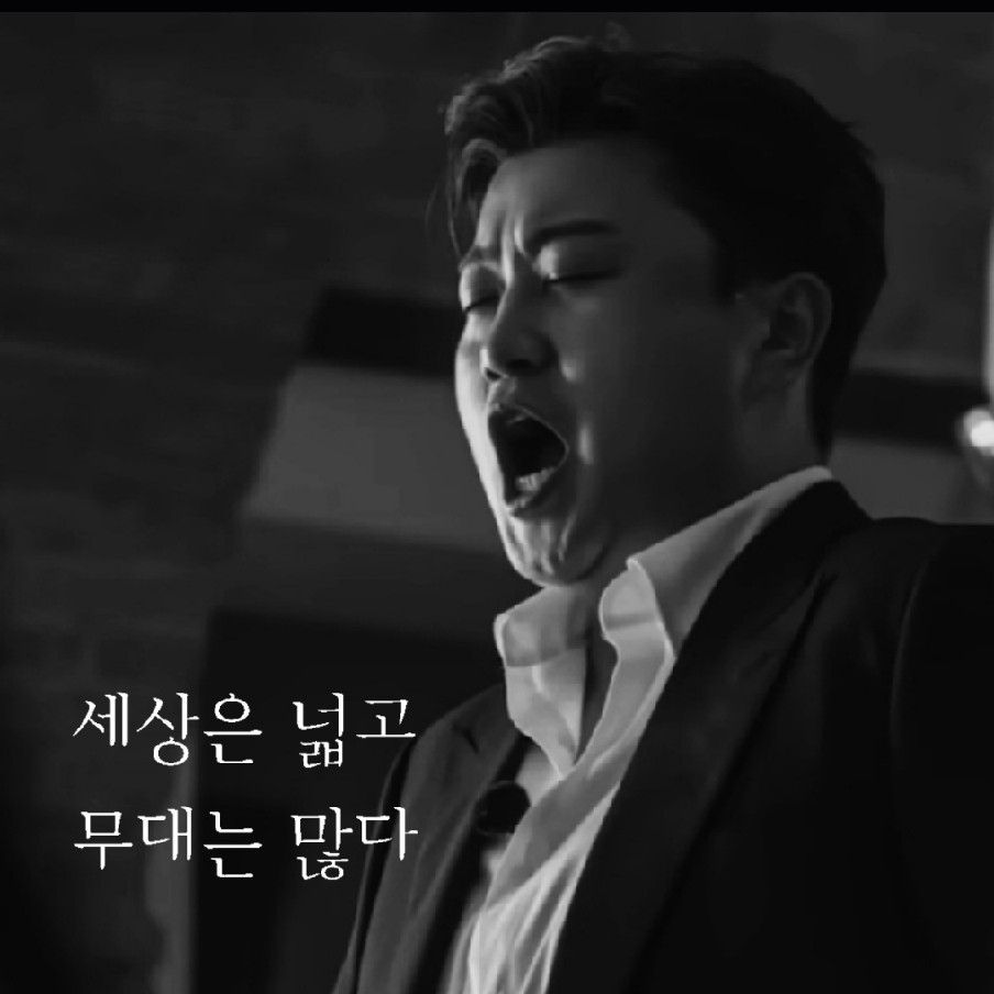 Recent activity shot of Kim Hojoong