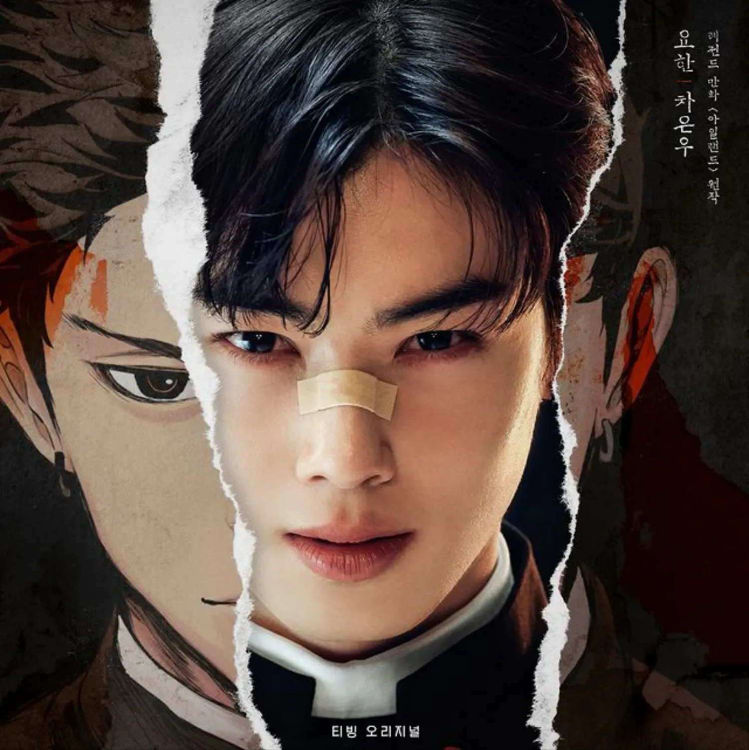 Recent activity shot of Cha Eunwoo