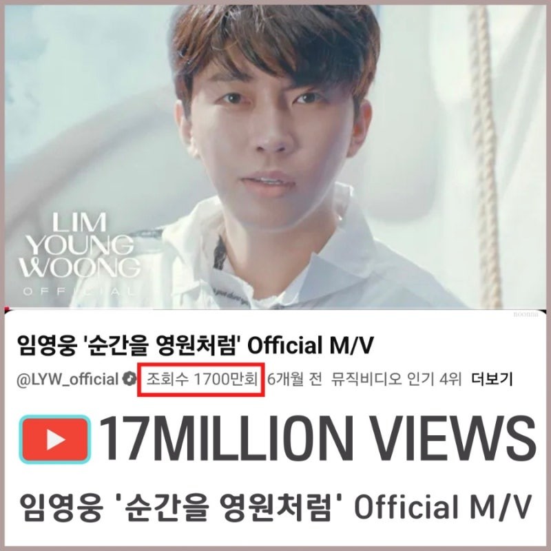 イム・ヨンウンの最近の活動ショット