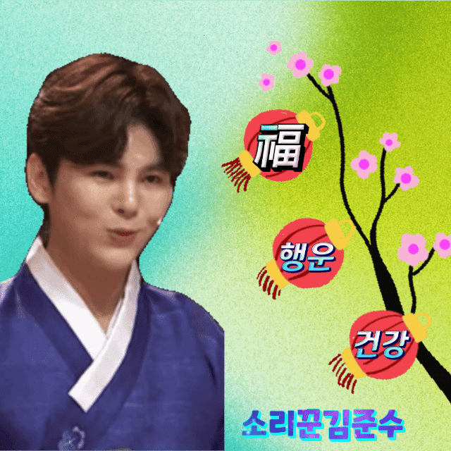 Recent activity shot of Kim Junsu (1991)