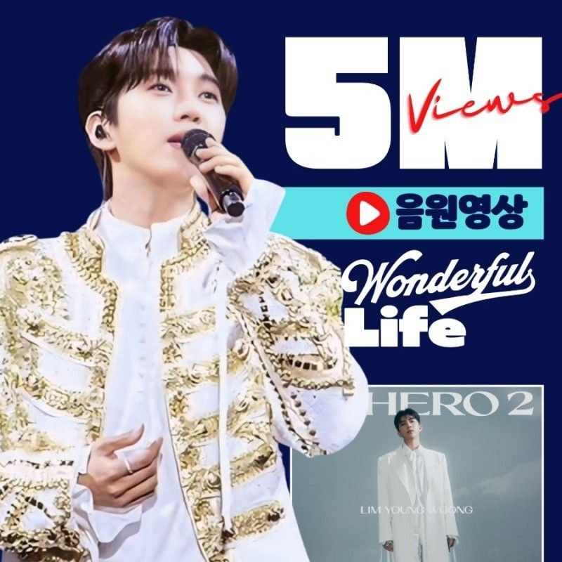 Foto terbaru dari Lim Youngwoong