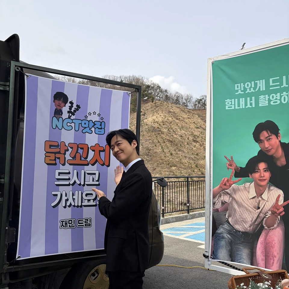 Recent activity shot of Namkoong Min