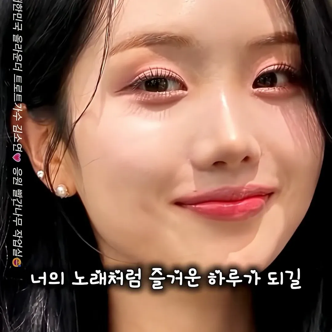 Latest photo of Kim Soyeon (2004)