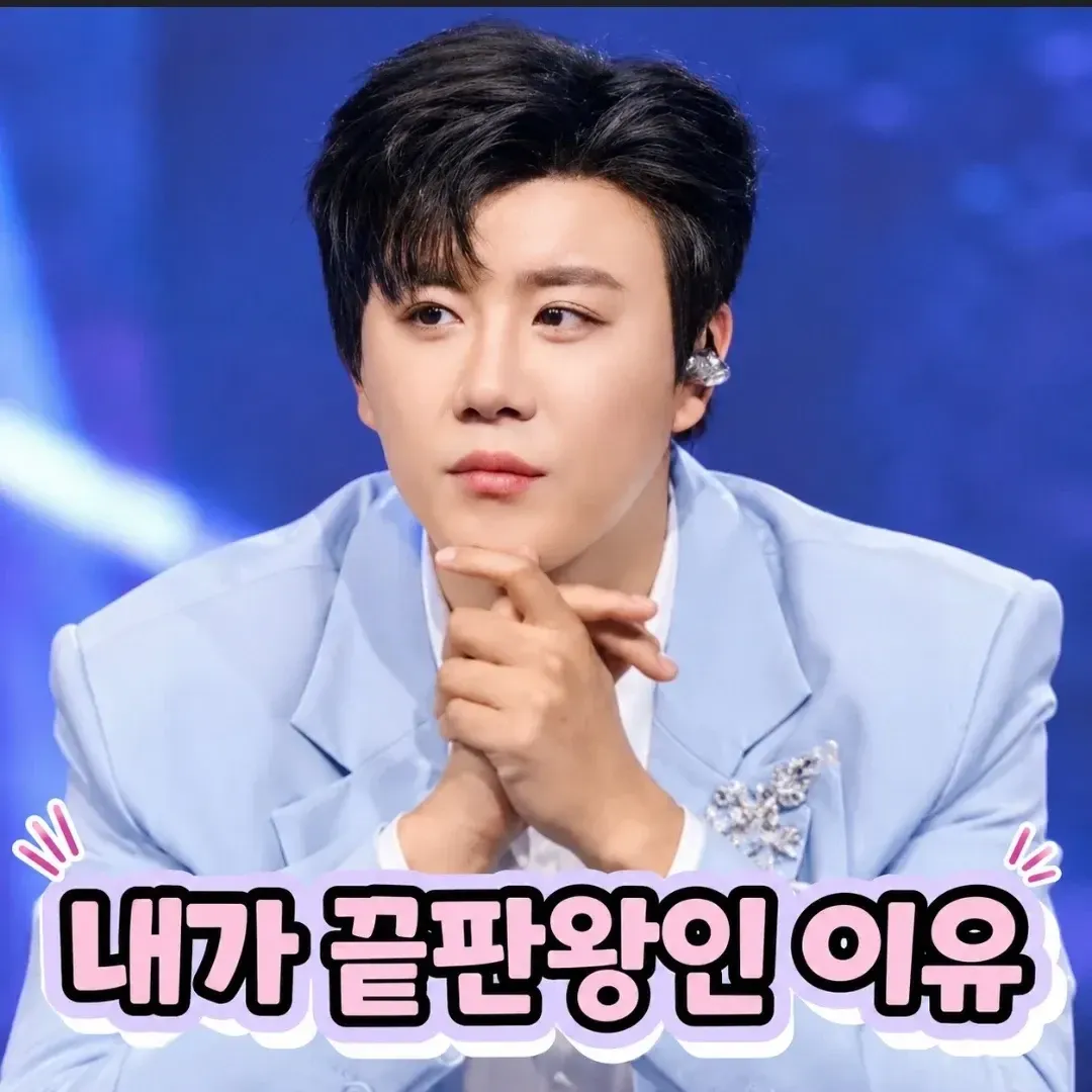 Behind-the-scenes cut of Jin Haesung
