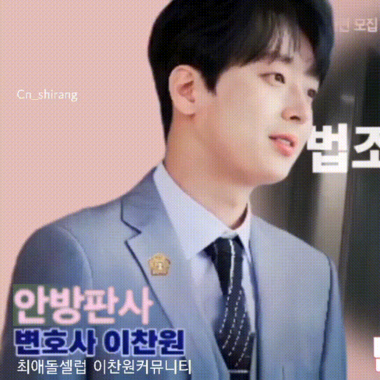 イ・チャンウォンの最近の活動ショット