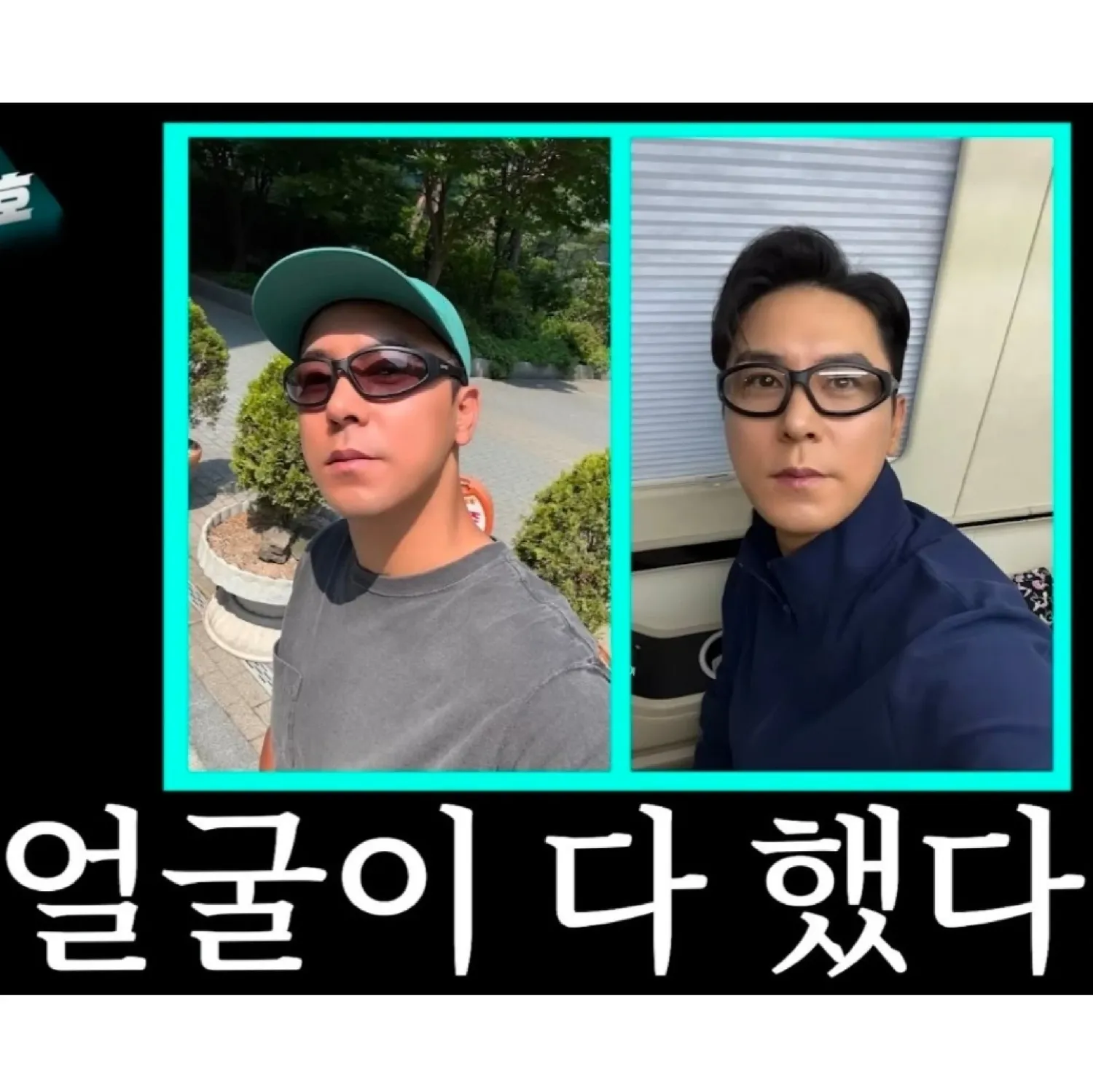 Foto kegiatan terbaru dari Jang Minho