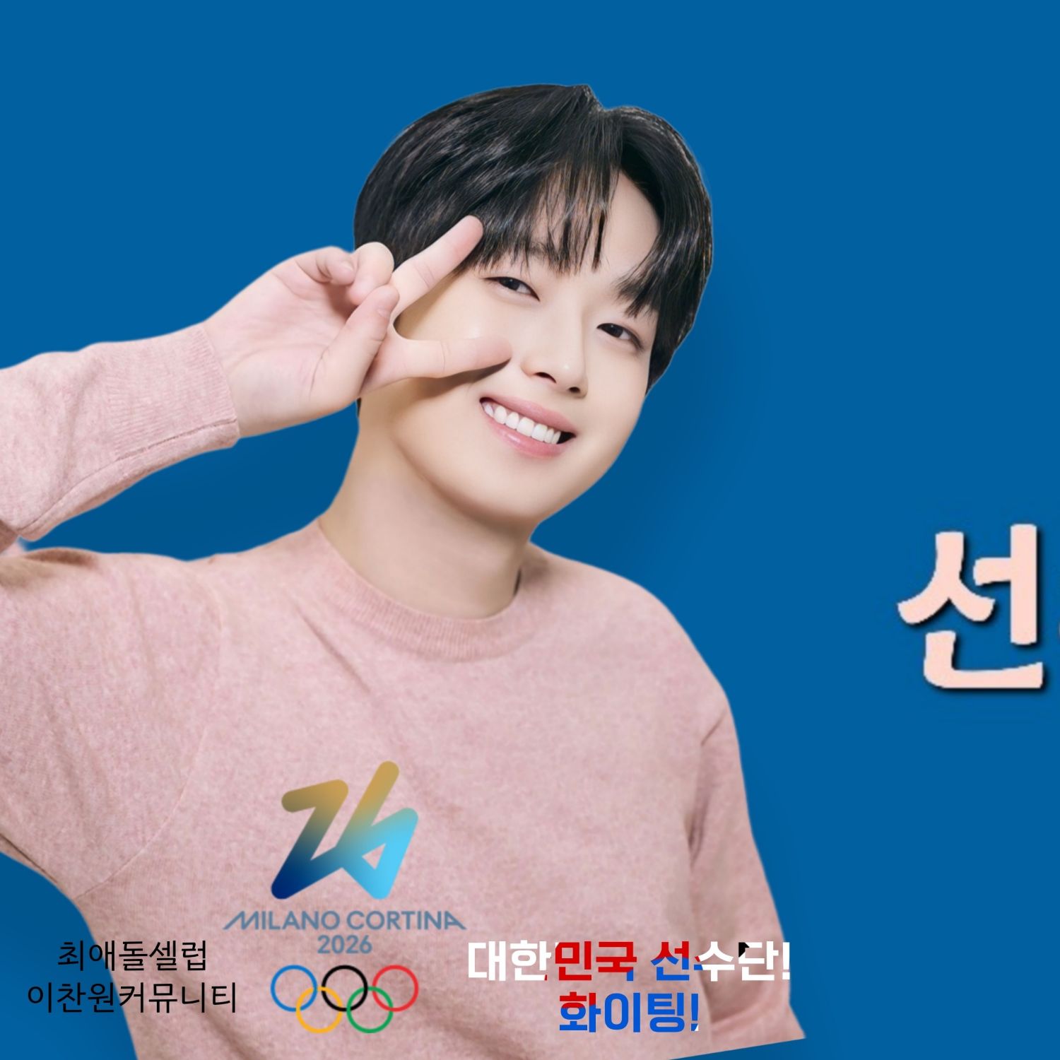 李灿元的最新照片