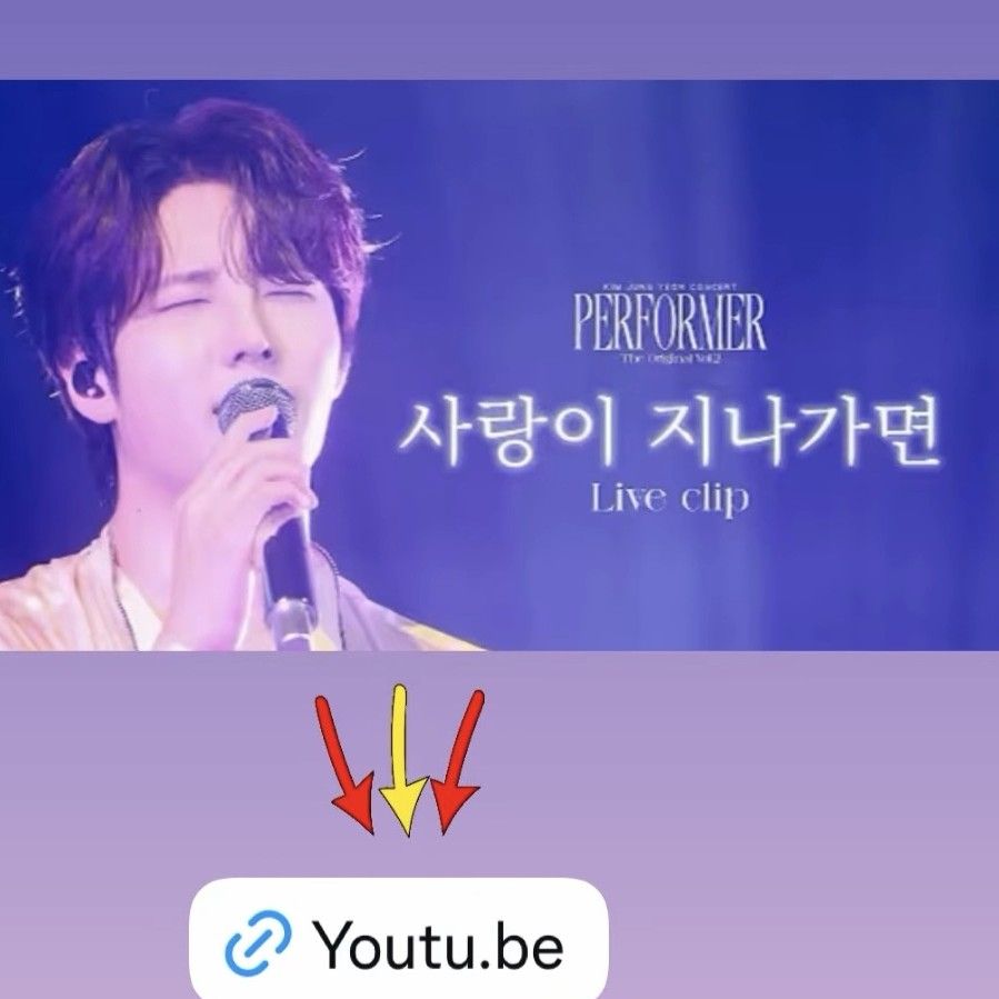 A moment captured by a fan of Kim Jungyeon